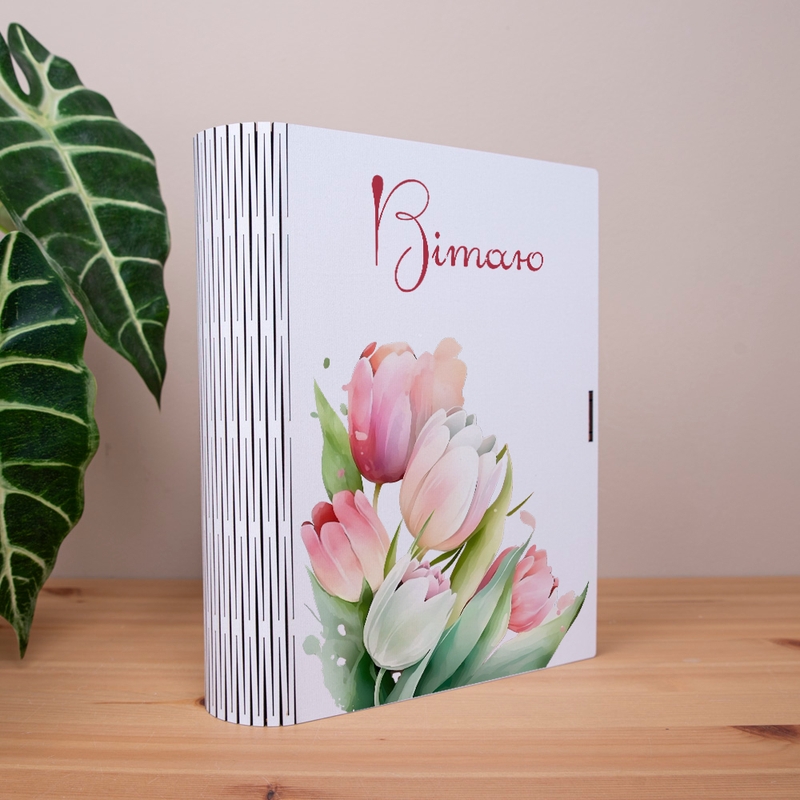 Подарункова коробка у формі книги різноколірна 25×21×6 см «Вітаю з квітами»