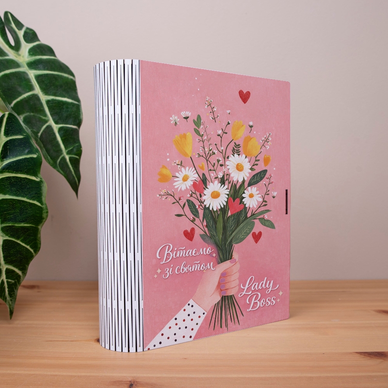 Коробка-книга Вітаємо зі святом Lady Boss