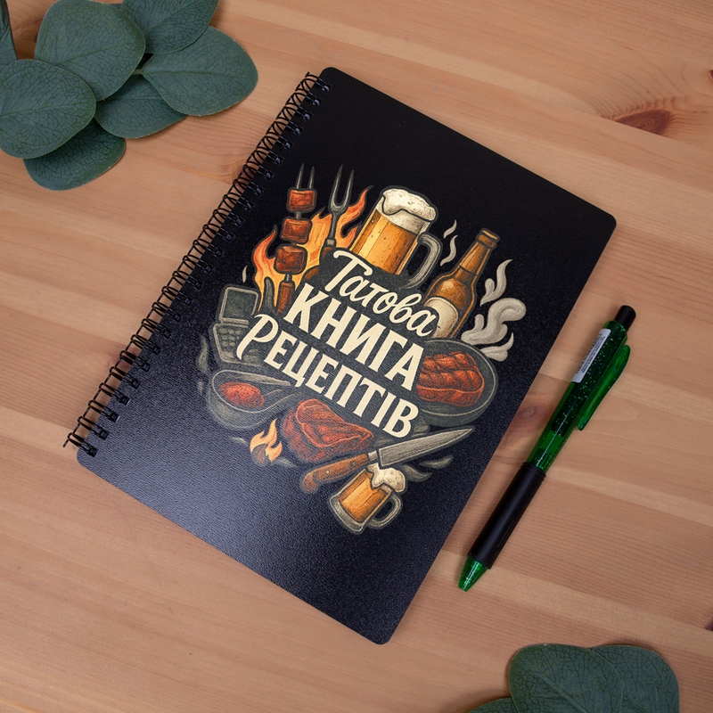 Блокнот чорний Татова книга рецептів