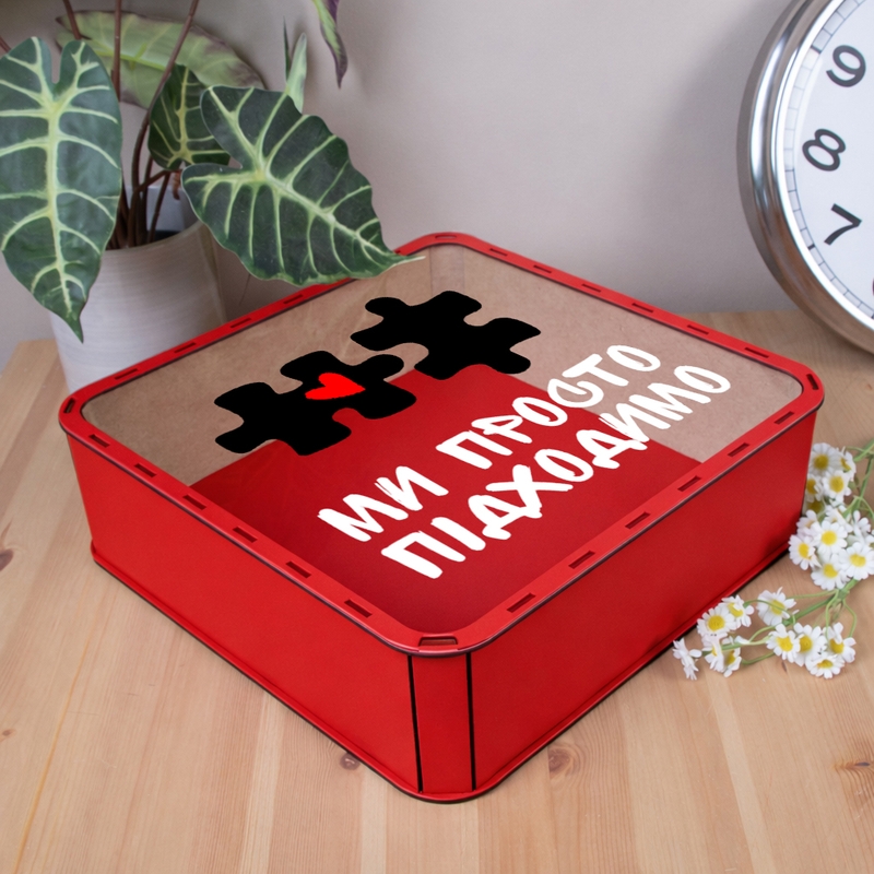Подарункова коробка квадратна з прозорою кришкою 19.4×19.4×5.4 см «Ми просто підходимо — Червнона ( )»