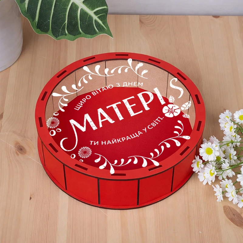 Подарункова коробка кругла червона з прозорою кришкою ⌀19.5×5.5 см «( ) Вітаю з Днем Матері»