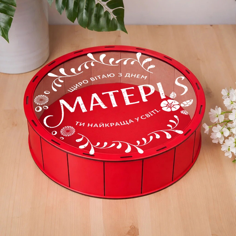 Подарункова коробка кругла червона з прозорою кришкою ⌀19.5×5.5 см «( ) Вітаю з Днем Матері»