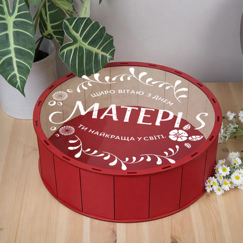 Подарункова коробка кругла червона з прозорою кришкою ⌀19.5×5.5 см «( ) Вітаю з Днем Матері»