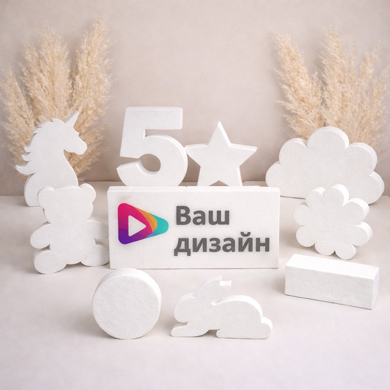 Набір підвісок пінопласт Індивідуальний дизайн
