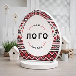 Ростова фігура з пінопласту (50–80 мм), 130 см «50– Писанка червона вишиванка» з вашим логотипом
