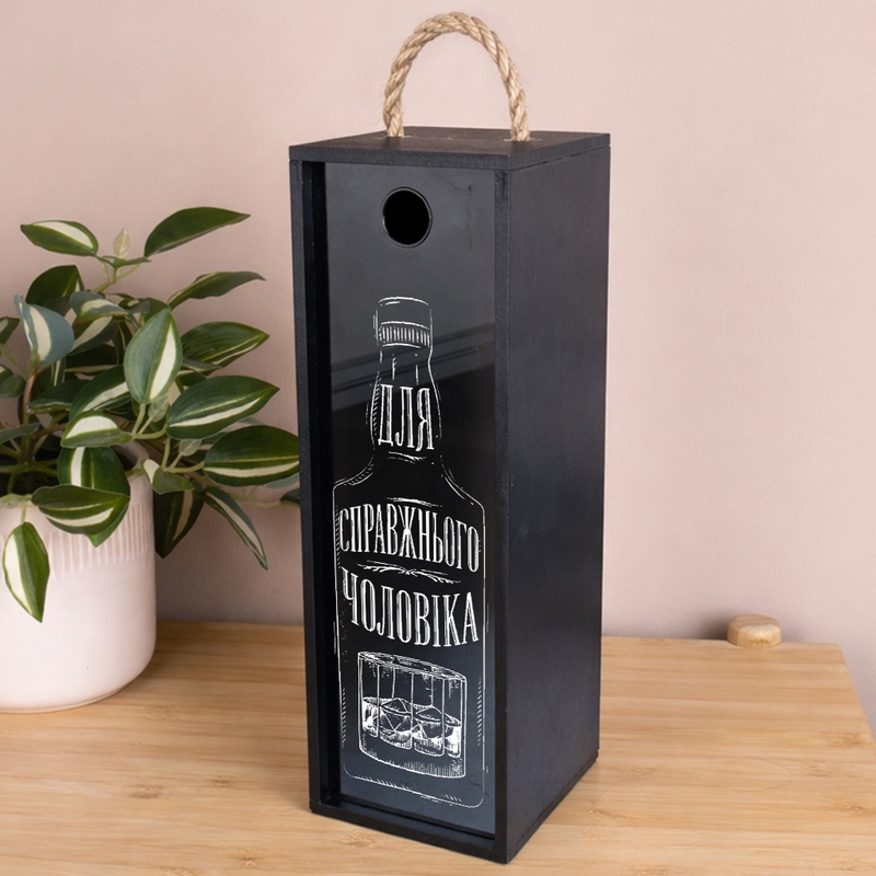 Подарункова коробка чорна 12×11×34 см «Для справжнього чоловіка — / для пляшки, корків»