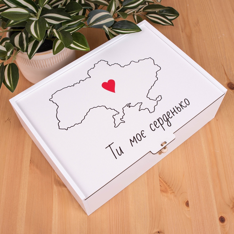 Подарункова коробка прямокутна 23×16×6.5 см «Ти моє серденько — карта Украї»