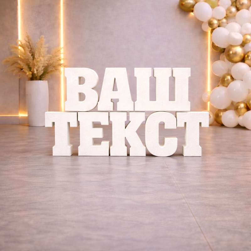 Символ індивідуальний