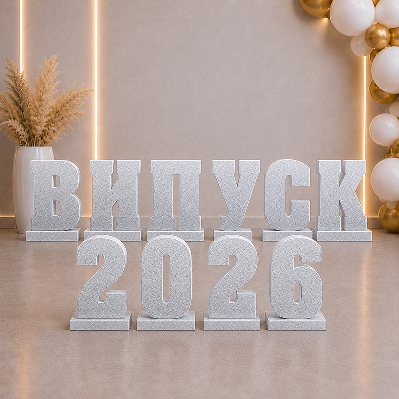 58см Випуск 2026 на підставках покрите срібною емаллю