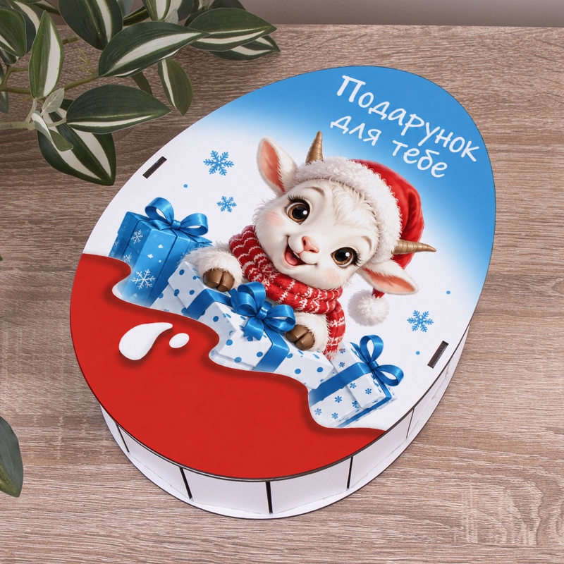 Овальна подарункова коробка Kinder блакитна 28.5×21.6×9.3 см «козлик блакитний»