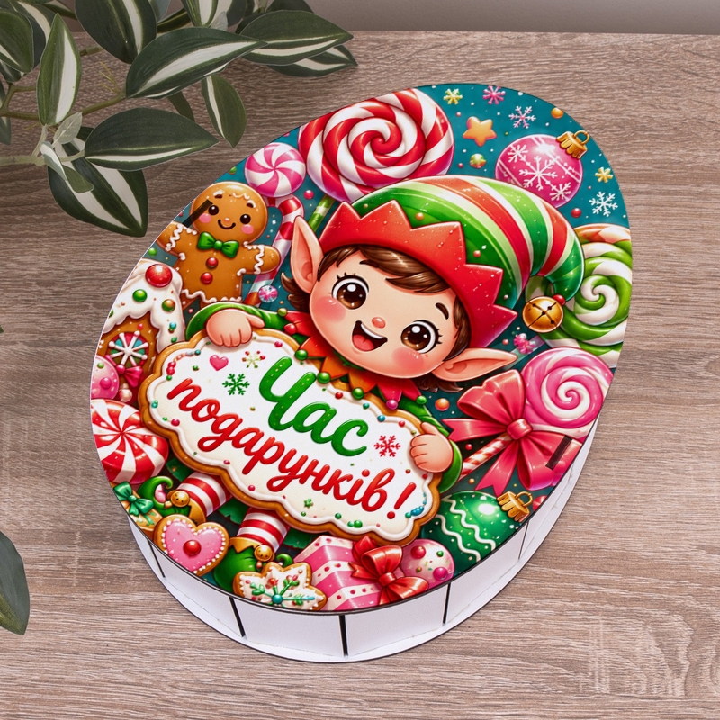 Овальна подарункова коробка Kinder різноколірна 28.5×21.6×9.3 см «Час !»