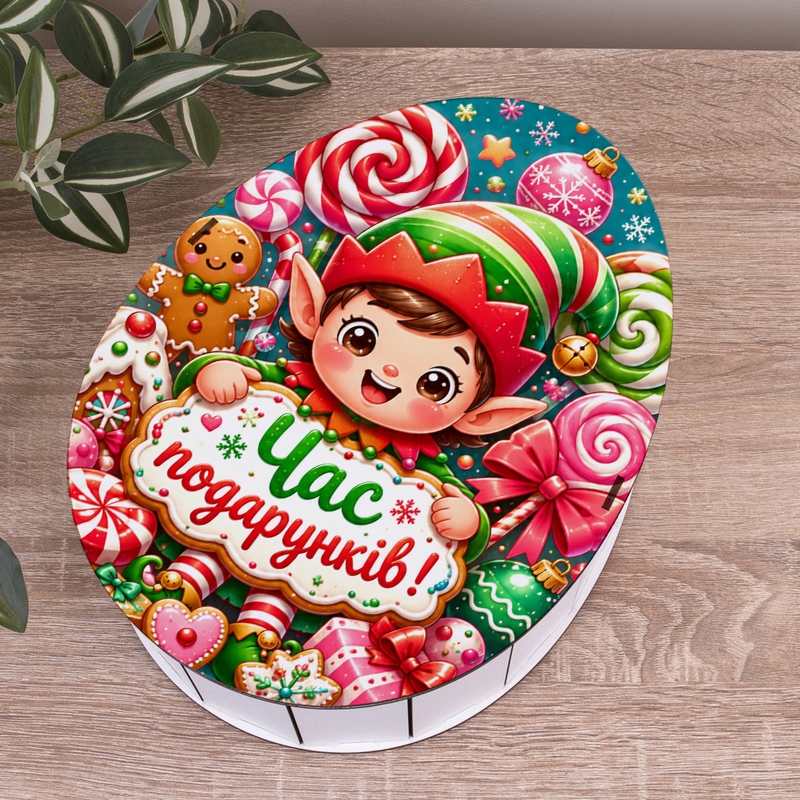 Овальна подарункова коробка Kinder різноколірна 28.5×21.6×9.3 см «Час !»