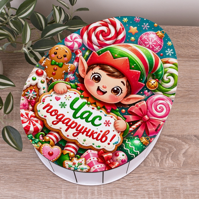 Овальна подарункова коробка Kinder різноколірна 28.5×21.6×9.3 см «Час !»