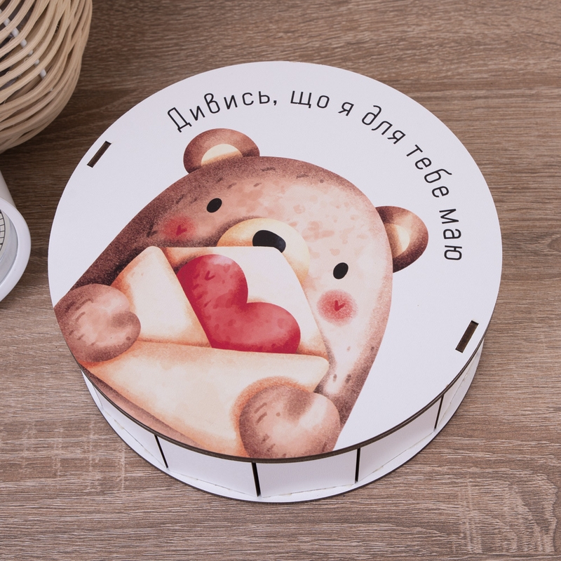 Подарункова коробка кругла ⌀19.5×6 см «Дивись, що я маю»