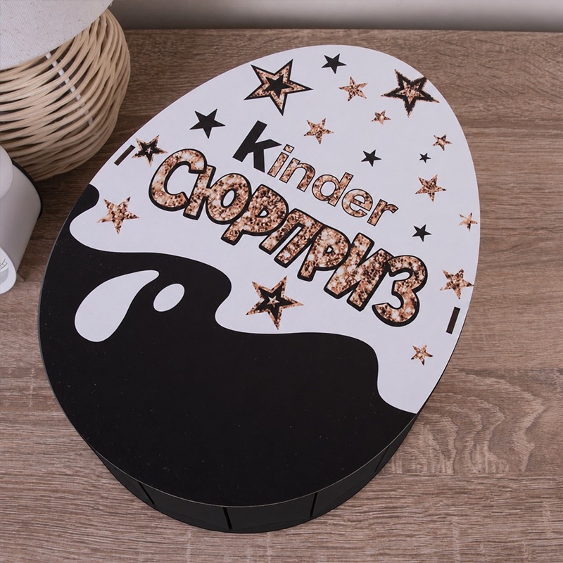 Овальна подарункова коробка Kinder 33×25×10.8 см «гламурний»