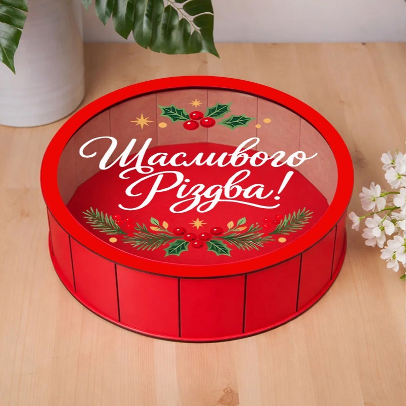 Подарункова коробка кругла червона «Щасливого Різдва! — з прозорою кришкою ⌀40×»
