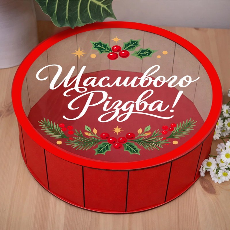 Подарункова коробка кругла червона «Щасливого Різдва! — з прозорою кришкою ⌀40×»