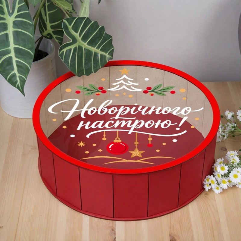 Подарункова коробка кругла червона з прозорою кришкою «Новорічного настрою! — з прозорою кришкою ⌀27.3×»