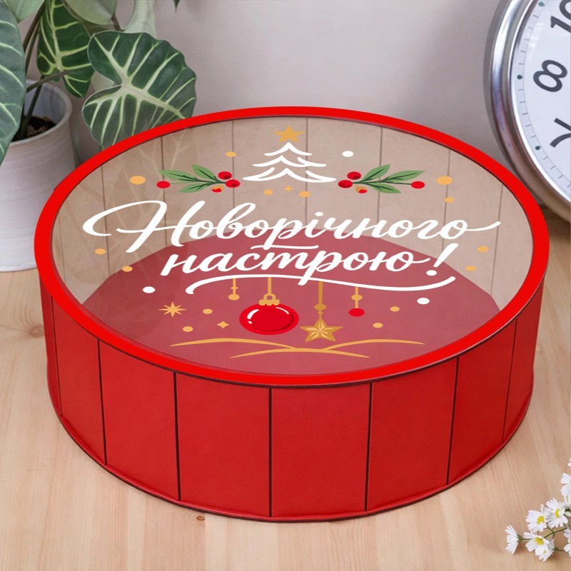 Подарункова коробка кругла червона з прозорою кришкою «Новорічного настрою! — з прозорою кришкою ⌀27.3×»